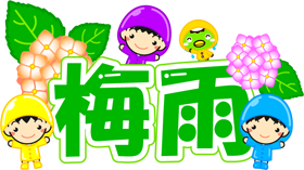 梅雨の文字イラスト/アジサイとカッパと子供