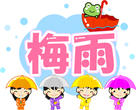 梅雨の文字イラスト/仲良く傘をさしている子供達2