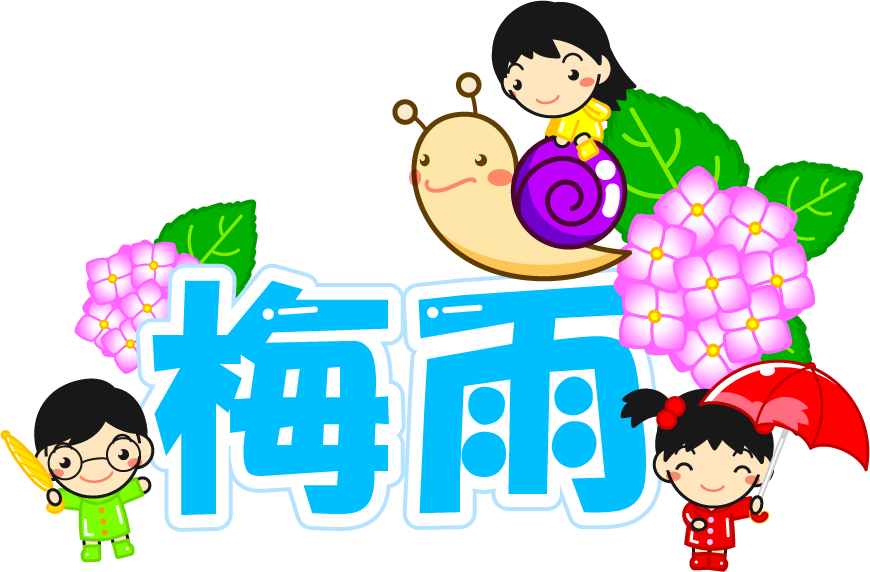 梅雨の文字イラスト/カタツムリと傘をさした子供