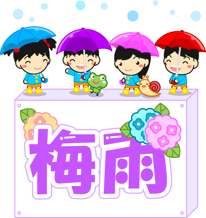 梅雨の文字イラスト/傘をさして雨の中を歩いている子供達2