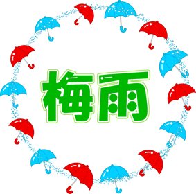 梅雨の文字イラスト/傘と雨
