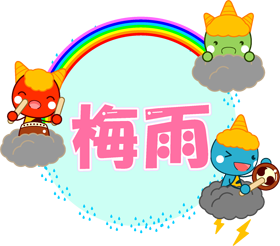 梅雨の文字イラスト/鬼と雨上がりの虹
