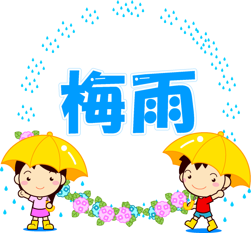 梅雨の文字イラスト/紫陽花と雨降りに散歩する子供