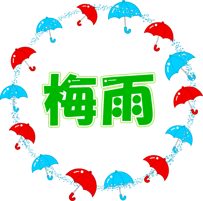 梅雨の文字イラスト/傘と雨