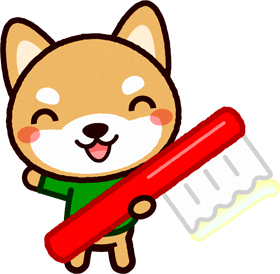 歯ブラシを持ったイヌのイラスト