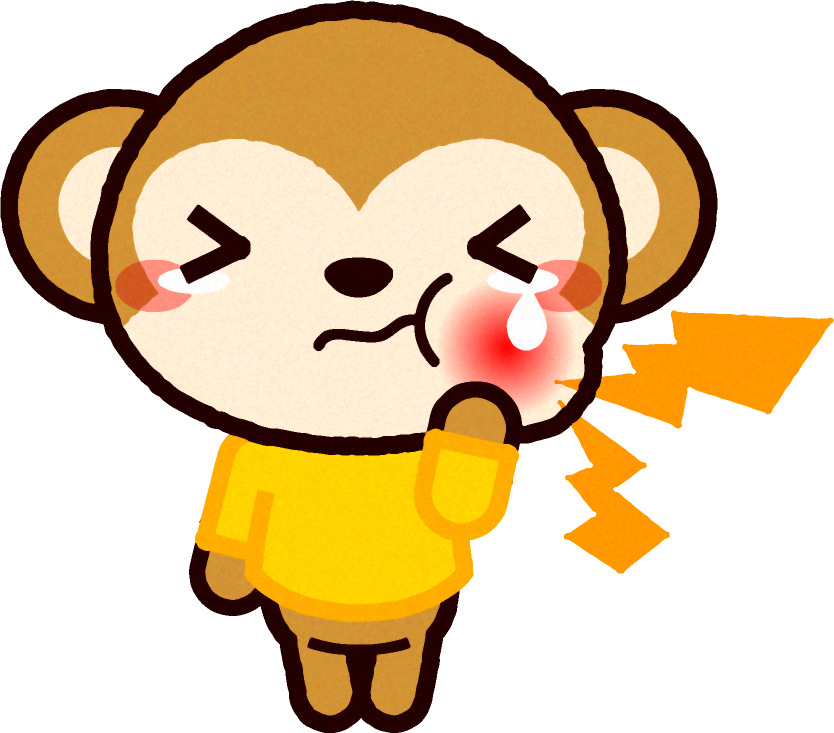 むし歯になったサルのイラスト