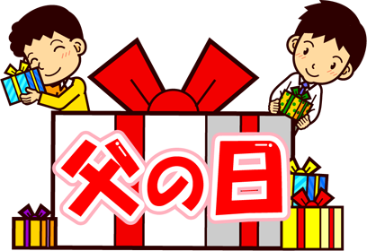 父の日の文字イラスト/お父さん達4