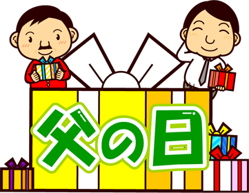 父の日の文字イラスト/お父さん達5