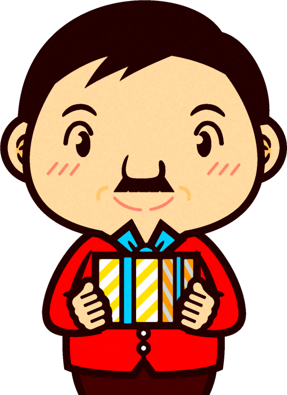 プレゼントを持ったお父さんのイラスト4