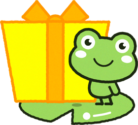 プレゼントとカエルのイラスト