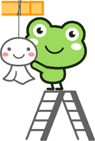 てるてる坊主をつけるカエルのイラスト