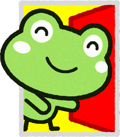 出迎えるカエルイラスト