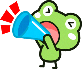 応援するカエルのイラスト