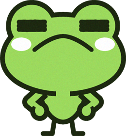踏ん反り返るカエルのイラスト