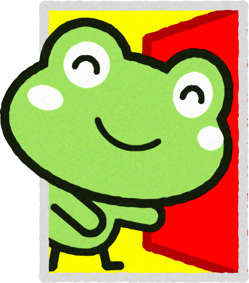 出迎えるカエルイラスト
