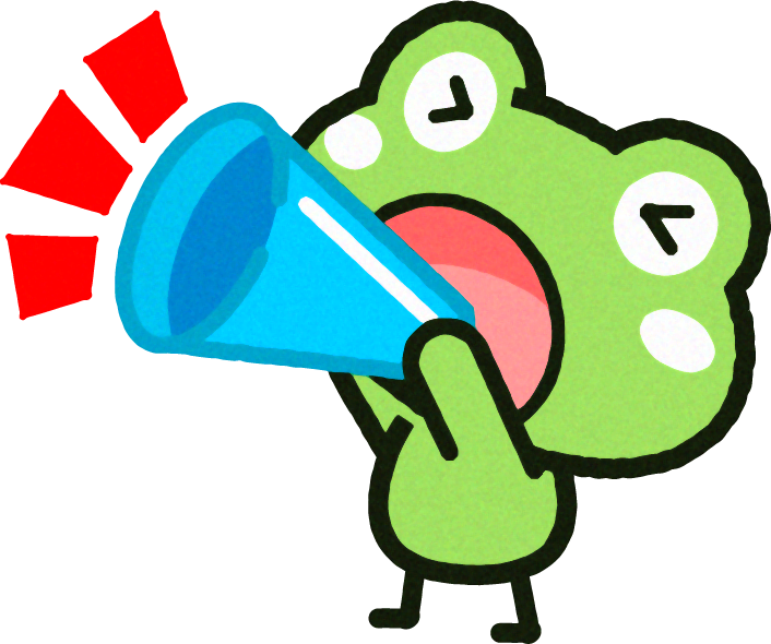 応援するカエルのイラスト