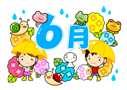 6月と梅雨イラスト