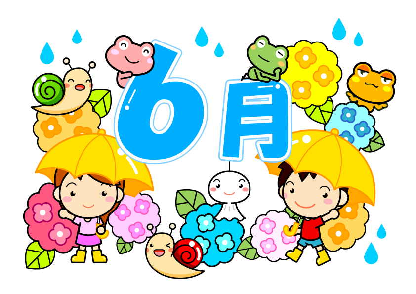 6月と梅雨イラスト
