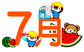 スイカとかき氷のイラスト/ペンギンとクマ