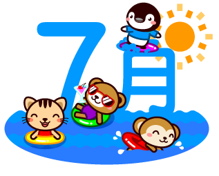 7月に海水浴を楽しむ動物イラスト