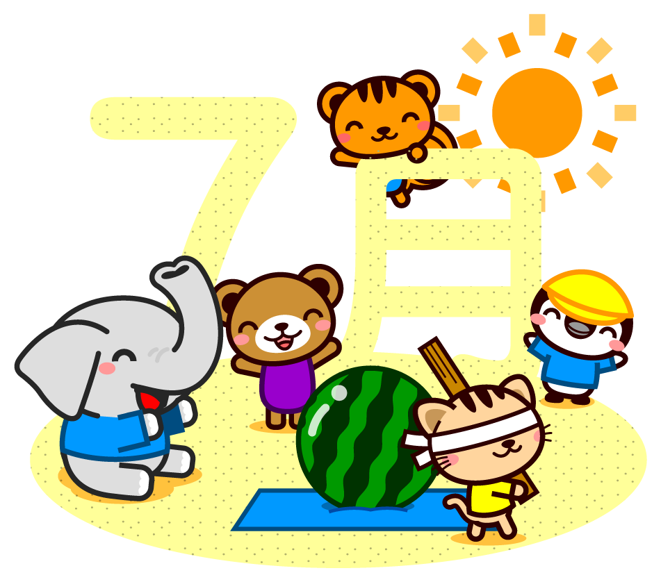 砂浜でスイカ割りをする動物イラスト