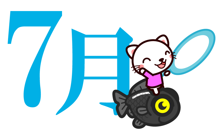 7月の文字とスイカを食べる動物イラスト