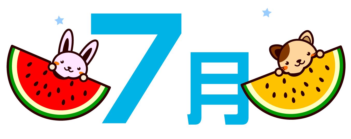 7月の文字と金魚の背中に乗った猫イラスト