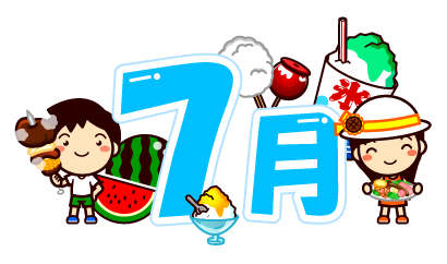 7月をイメージしたイラスト/夏休み中の子供達