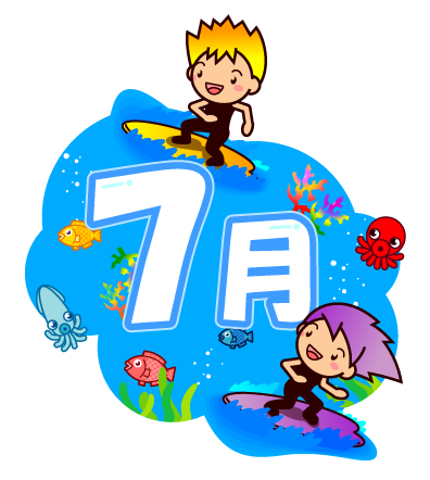7月の海とサーフィンイラスト