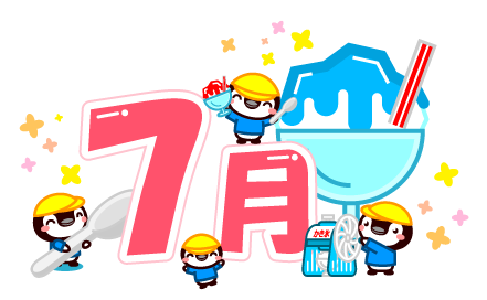 7月の砂浜で遊ぶ動物達イラスト/スイカ割り