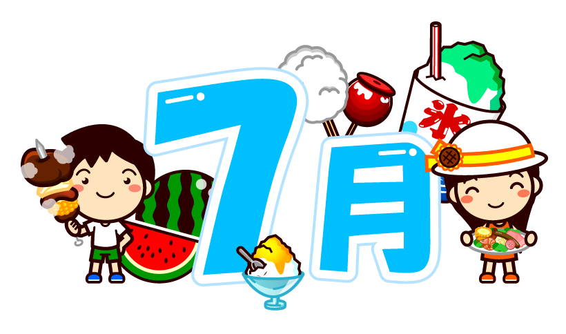 7月をイメージしたイラスト/夏休み中の子供達
