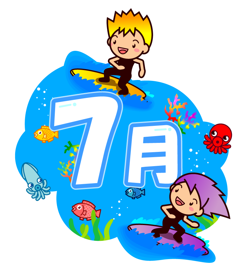 7月の海とサーフィンイラスト