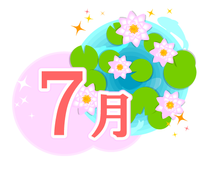 7月の文字と蓮の花イラスト