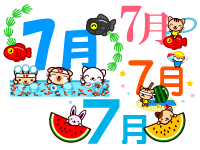 7月の文字と夏イラスト