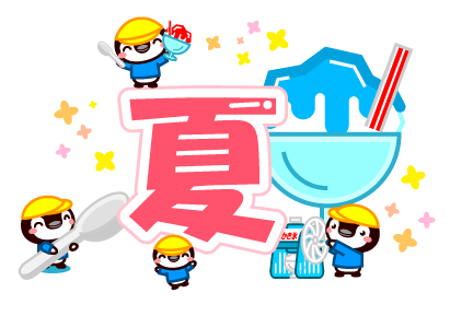 夏にかき氷を作るペンギン達のイラスト/夏の文字