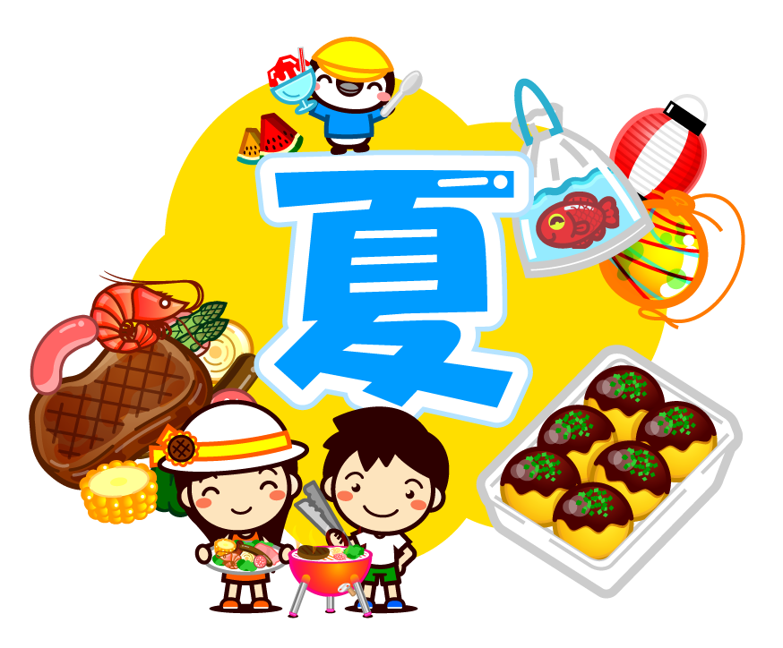 夏をイメージしたイラスト/夏の文字