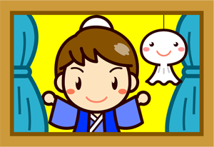 てるてる坊主と彦星くんイラスト