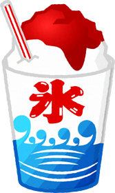 かき氷のイラスト/苺