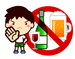 飲酒禁止、お酒は二十歳になってからイラスト/男の子