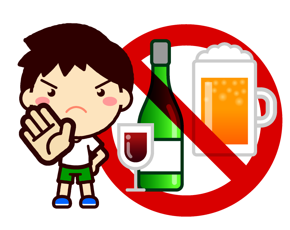 飲酒禁止、お酒は二十歳になってからイラスト/男の子