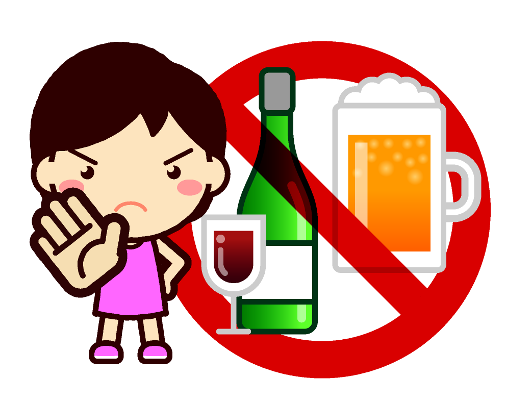 飲酒禁止、お酒は二十歳になってからイラスト/女の子