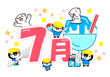 7月とかき氷と白熊とペンギンイラスト