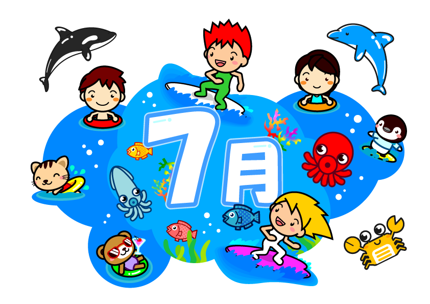 7月とみんなで楽しく海水浴イラスト