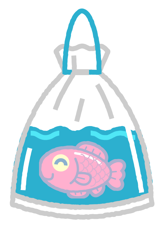 金魚の入った袋イラスト