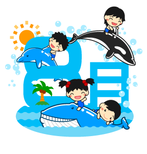 8月イラスト/海の生き物と海で楽しく遊ぶ子供たち
