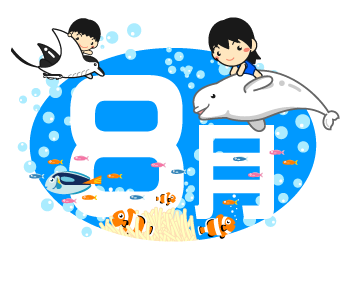 8月イラスト/海の中で遊ぶ子供達