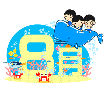 8月イラスト/クジラの背中に乗って深海探検