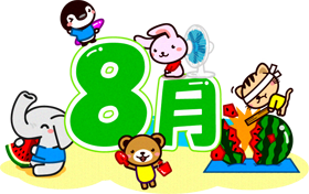 8月イラスト/砂浜で遊ぶ動物達