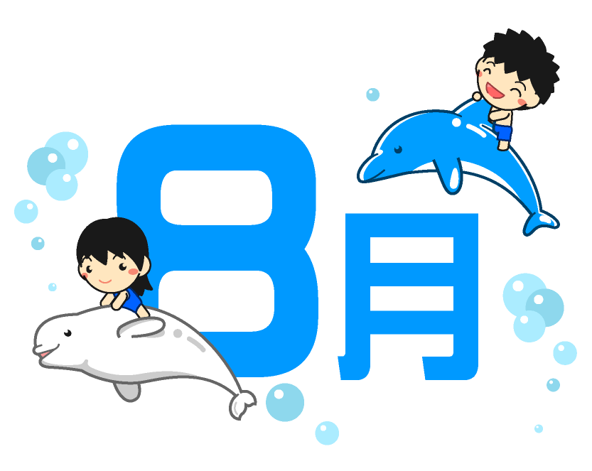 8月イラスト(イルカの背中に乗る子供達)