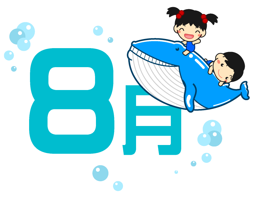 8月イラスト/クジラの背中に乗る子供達